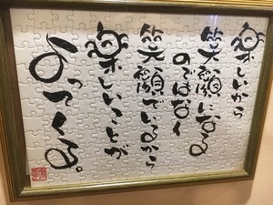 IMG_5362.jpg